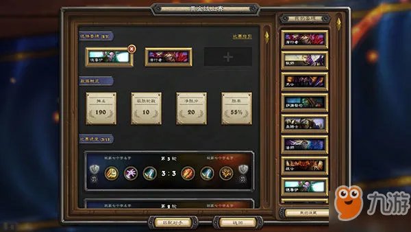 《炉石传说》黄金线上赛参加方法流程 黄金线上赛怎么参赛