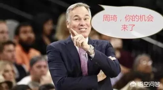 如果周琦在九十年代入选NBA会有多大成就?