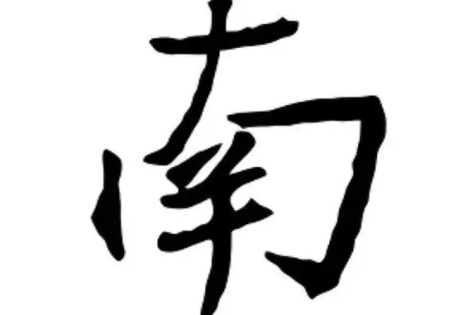 带乔的男孩名字好不好 名字之间有联系吗