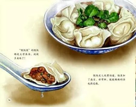冬至为什么要吃饺子？冬至吃饺子的由来及传说
