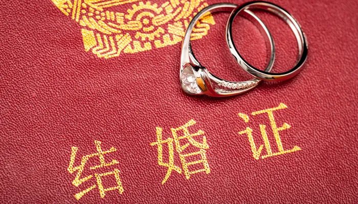 浙江晚婚婚假多少天 浙江省晚婚假几天