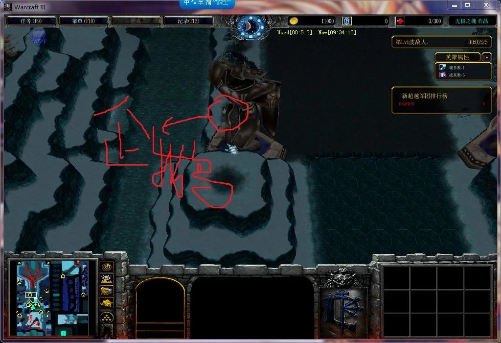 超越极限2.43h攻略时钟企鹅在哪里