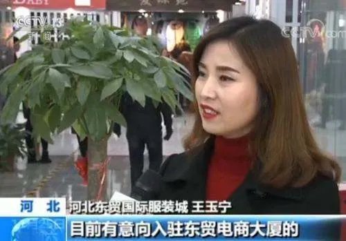 北京“动批”即将彻底谢幕吗？