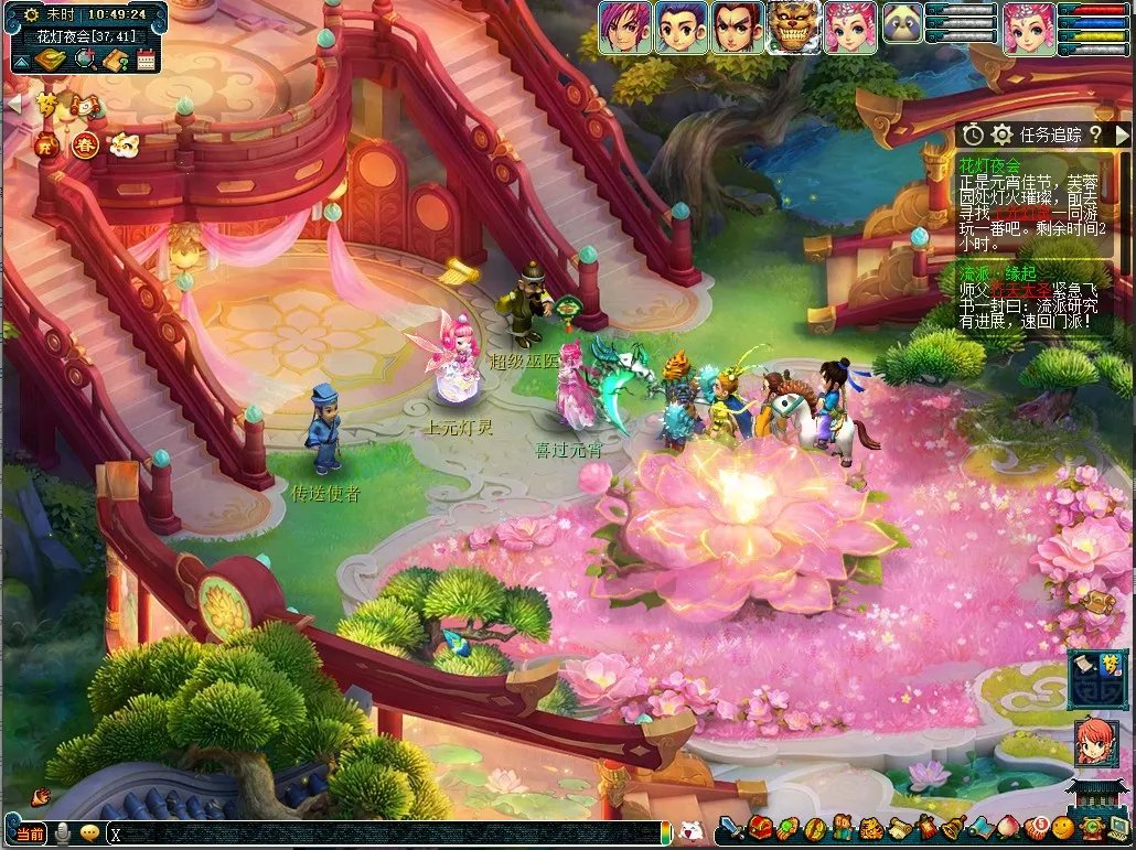 梦幻西游元宵节活动什么时候开始2022