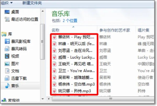 itunes store怎么下载音乐