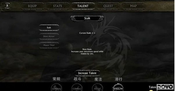 掠夺之剑：暗影大陆-图文流程全攻略