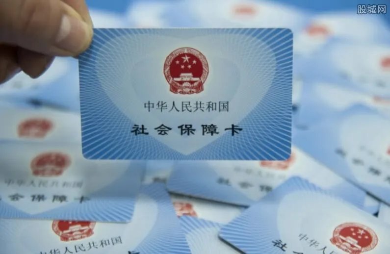 社保服务清单出炉:社保待遇将有哪些变化?