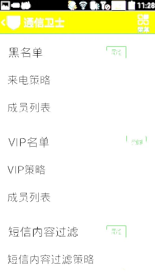 7.4mm金属+千元双卡 酷派9150全面评测