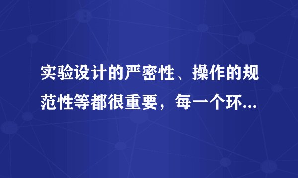 实验设计的严密性、操作的规范性等都很重要，每一个环节都会影响实验结果.研究影响动能大小的因素实验时，小柯把大小不同的钢球从同一同一高度静止释放，通过比较钢球推动木块的距离$s$研究动能大小与物体质量的关系.小温提出用两个大小相同材料不同的小球做实验更有说服力，小温这样做的目的是＿＿＿.
