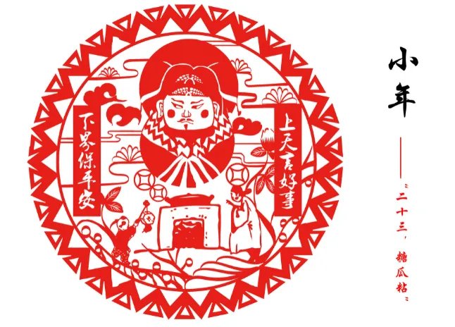 小年北小年南是什么意思 南北小年有什么区别