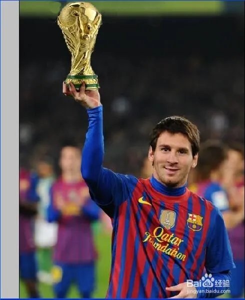 PS一张梅西高举世界杯的图片