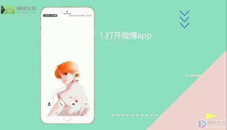 微博删除评论对方能看到吗