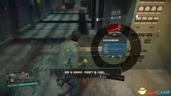 《丧尸围城4》图文流程攻略 全剧情流程攻略(含DLC)