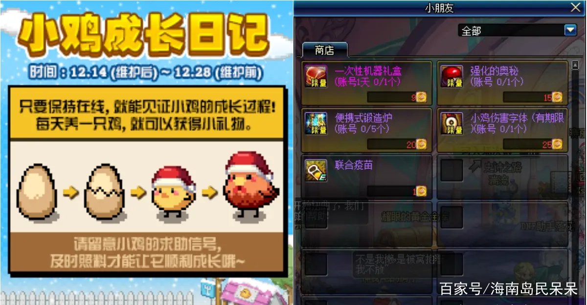 玩DNF成植物人，“无影剑”将其唤醒，“无影剑”有如此珍贵吗？