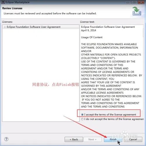 svn在eclipse中的使用方法