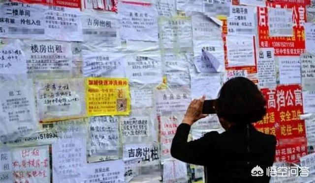 深圳租房一般从哪个网站找？