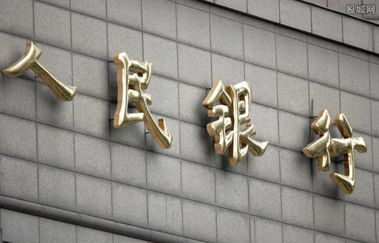 央行上缴1万亿利润意味着什么 主要用于哪些方面