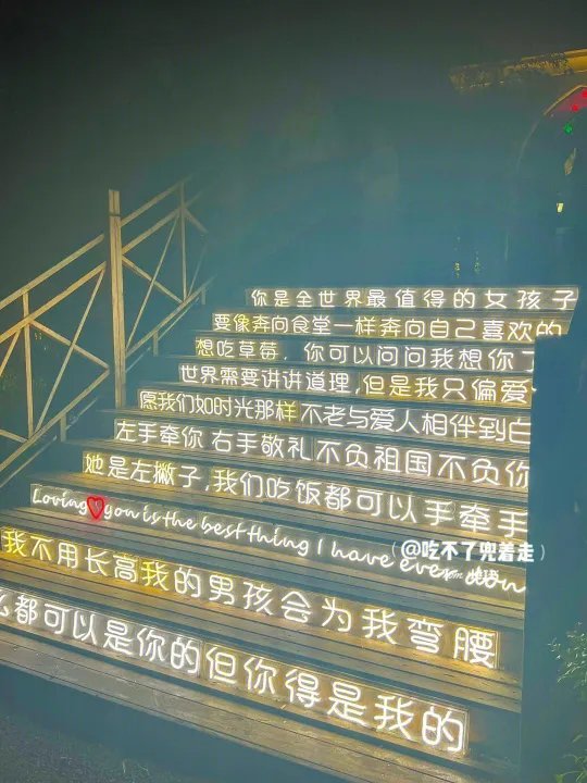潍坊富华游乐园夜场免门票啦~