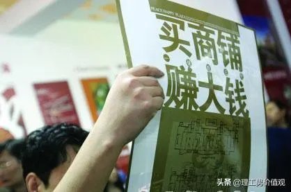 西安的商铺值得投资吗？