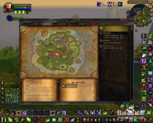 永恒岛疾风信天翁在哪里