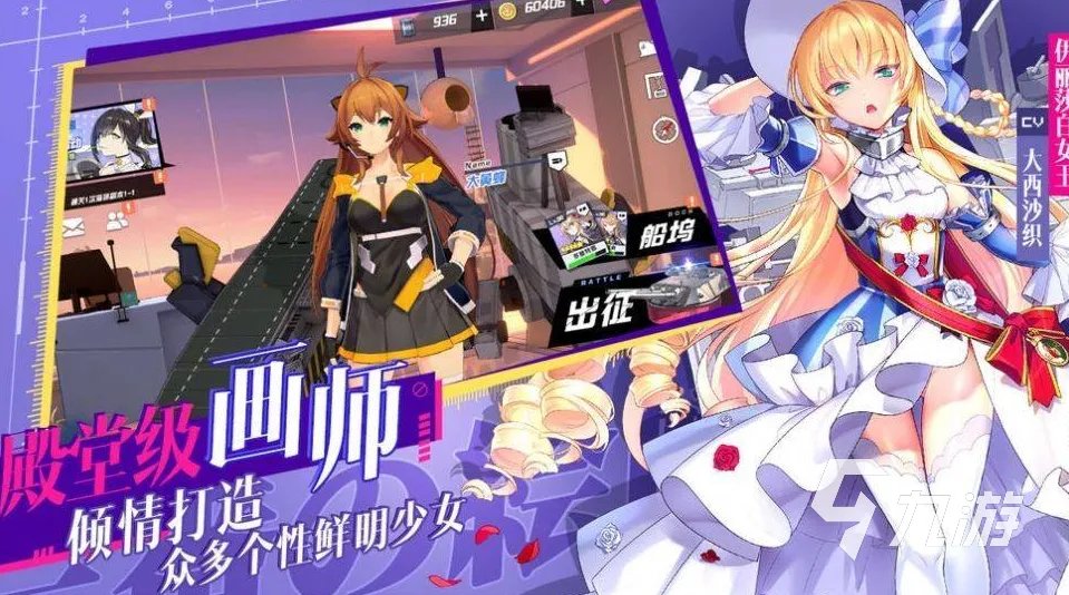 有什么美女游戏推荐2022 十大美女角色类游戏排行