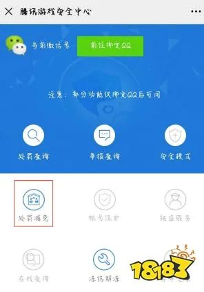 cf十年解封教程