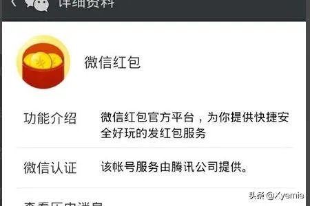 怎样扫红码得微信现金红包？