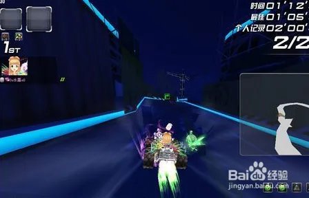 QQ飞车怎么触发极夜效果