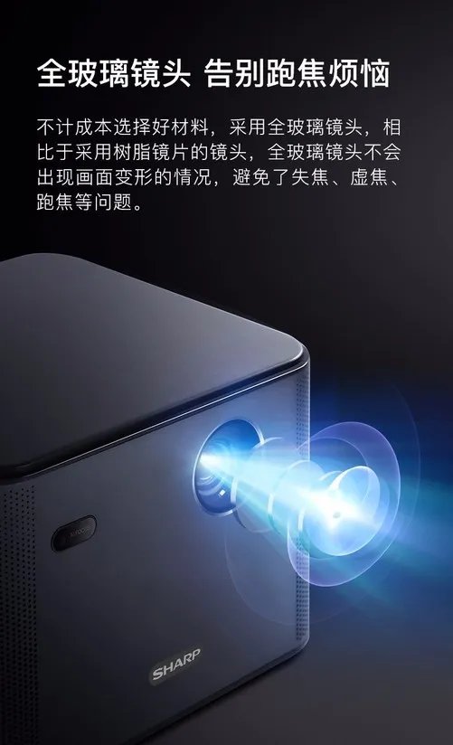 夏普智能无线家庭影院投影机XG-Q1A广州仅售3899元