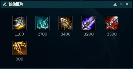 《lol》奥德赛模式详尽出装攻略