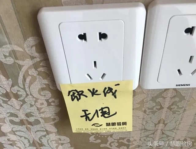 交房时需要注意什么？