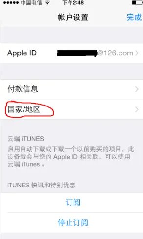 app store中文版下载