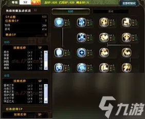 龙之谷网游祭祀加点全攻略, 祭祀加点全攻略 打造最强大的辅助