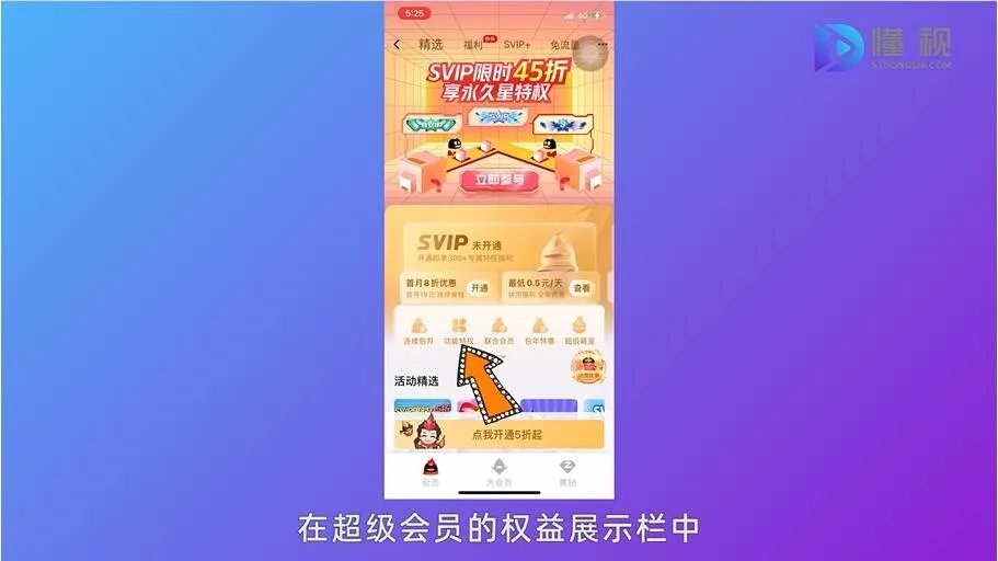 手机qq怎么好友克隆