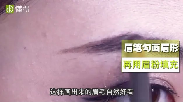 眉笔好还是眉粉好