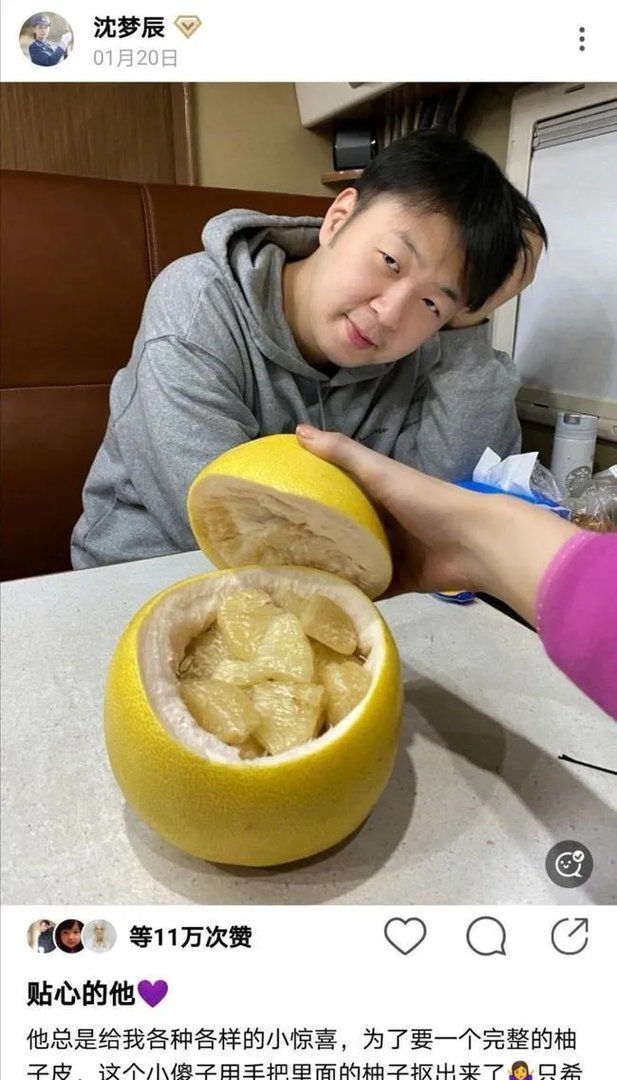 汪涵在节目中透露沈梦辰杜海涛正在筹备婚礼，是不是真的？