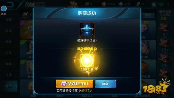 王者荣耀钻石礼包领取中心 钻石礼包领取地址大全