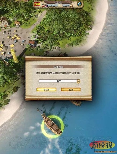 《海商王3》海战心得-关于如何接舷以及捕获敌船