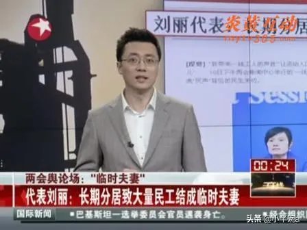 中国家庭的新趋势是什么？