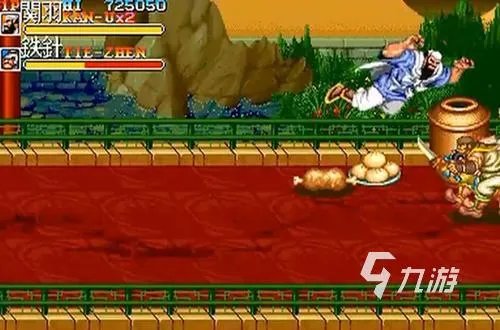 三国志街机版安卓下载2022 三国志街机版最新下载地址