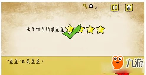最囧游戏还可以通关攻略大全 最囧游戏还可以攻略大全