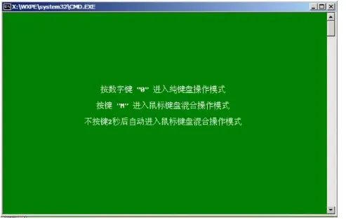ntldr is missing怎么解决?有PE