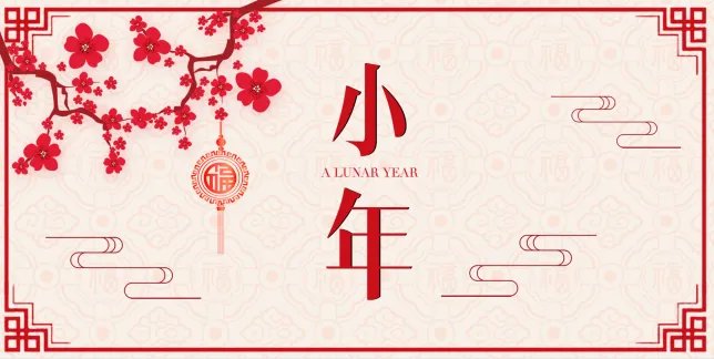 小年北小年南是什么意思 南北小年有什么区别