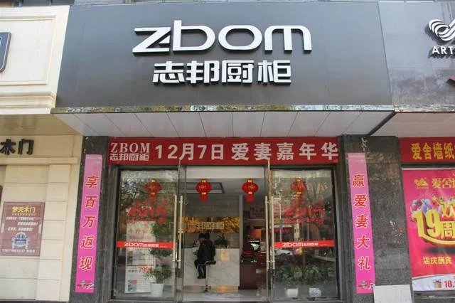 橱柜加盟招商电话多少 投资这些品牌橱柜要多少钱