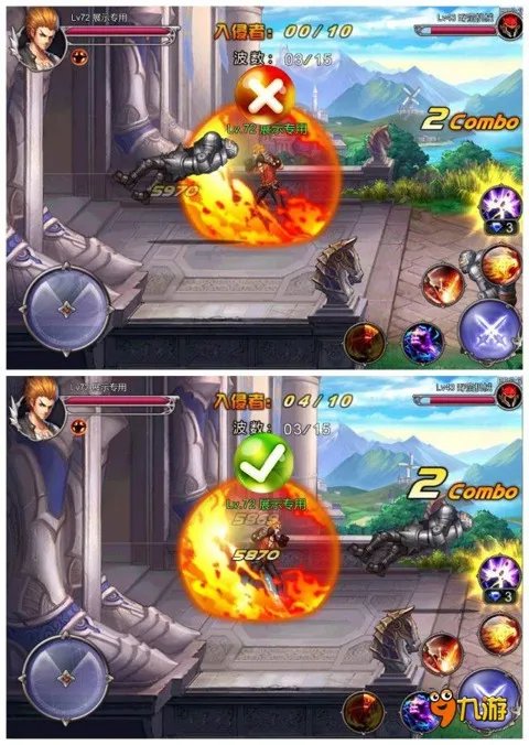 英雄之剑城堡守卫战图文攻略 同职业打法