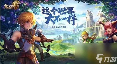 龙之谷网游祭祀加点全攻略, 祭祀加点全攻略 打造最强大的辅助