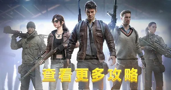 《和平精英》沙漠2.0有哪些改动 沙漠2.0地图改动内容汇总