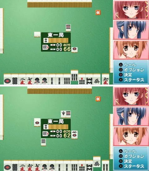PSP《爱情泡泡糖2 第一选择》日版下载