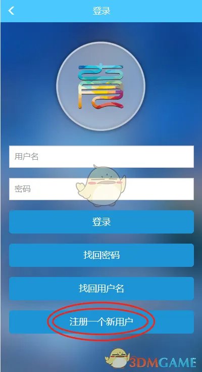 《新华美育》网站注册学生注册流程