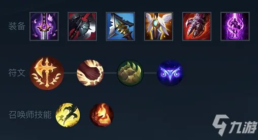 lol手游无限火力劫出装图文教程